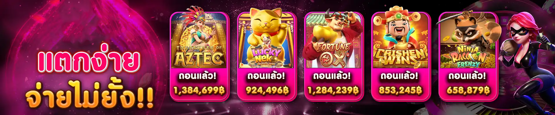 njplay88 เว็บพนันออนไลน์ สล็อต บาคาร่า แทงบอล ครบจบในที่เดียว